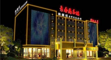 【上海】韓賽優(yōu)商務(wù)會館 光臣LED點光源亮化工程