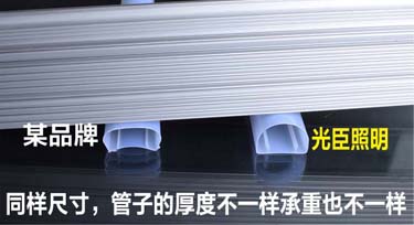 客戶寄來一條LED護欄管樣品 引來一群人的圍觀