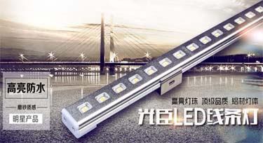 身披閃亮銀 腳踏堅(jiān)硬鋼 光臣2515線條燈正式面世