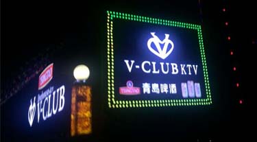 戶外招牌亮化 跑馬效果的LED點(diǎn)光源特別引人矚目