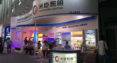 堪比春運(yùn) 光臣照明帶您直擊光亞展現(xiàn)場盛況!
