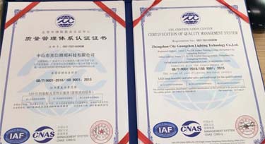 熱烈慶祝光臣照明順利通過ISO9001質(zhì)量管理體系認(rèn)證