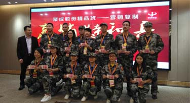 三天兩夜 打造一支更專業(yè)的光臣銷售服務(wù)隊伍