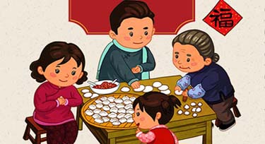 光臣照明全體員工祝您：冬至快樂 闔家團圓