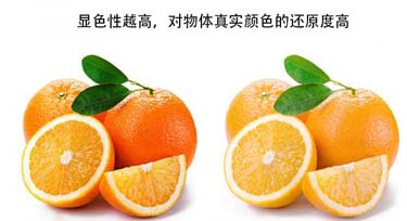 顯色指數(shù)的高低對線條燈的效果影響大嗎?