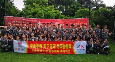 2019年牛商爭霸賽啟動(dòng)大會圓滿落幕 光臣照明為榮譽(yù)而戰(zhàn)!