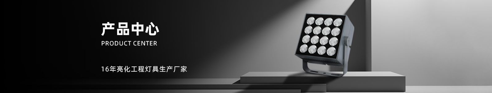 產(chǎn)品中心 產(chǎn)品中心