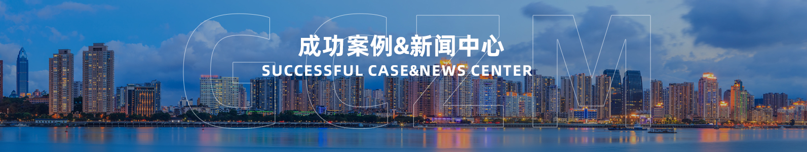 新聞中心 新聞中心