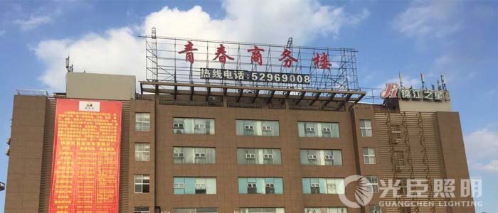 LED點光源 LED點光源