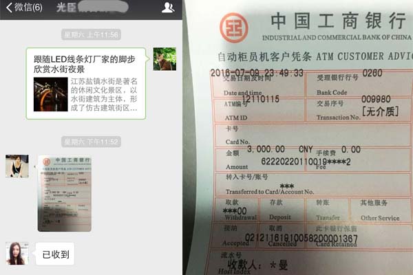 LED數(shù)碼管 LED數(shù)碼管