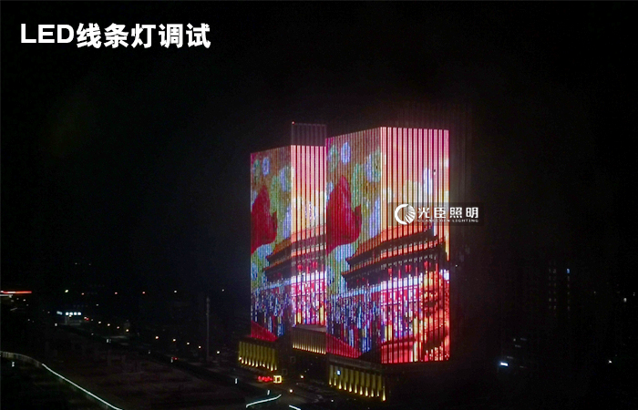 商業(yè)綜合體亮化工程