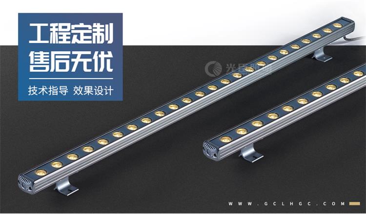 24W大功率洗墻燈 24W大功率洗墻燈