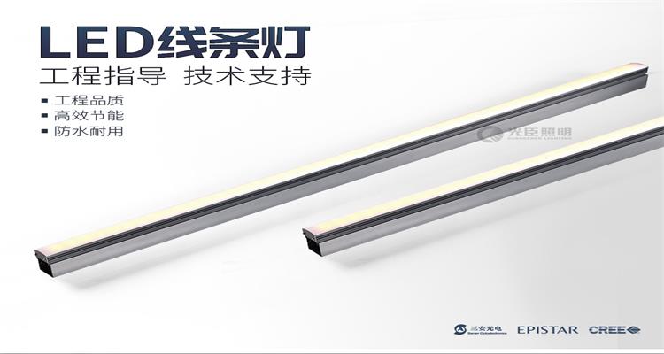 led暖白線(xiàn)條燈 led暖白線(xiàn)條燈