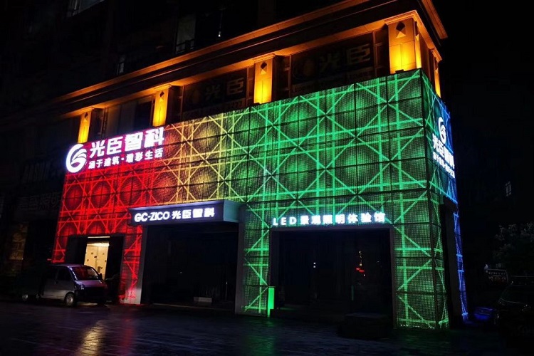 光臣戶(hù)外景觀(guān)亮化體驗(yàn)館 光臣戶(hù)外景觀(guān)亮化體驗(yàn)館