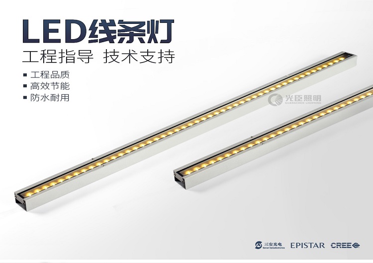 戶(hù)外嵌入式線條燈 戶(hù)外嵌入式線條燈
