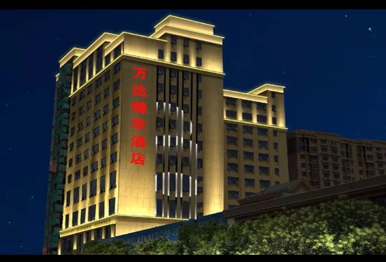 光臣萬達錦華酒店亮化 光臣萬達錦華酒店亮化