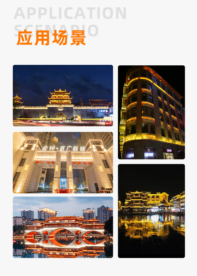 DXG窄光束洗墻燈-拷貝_08 DXG窄光束洗墻燈-拷貝_08