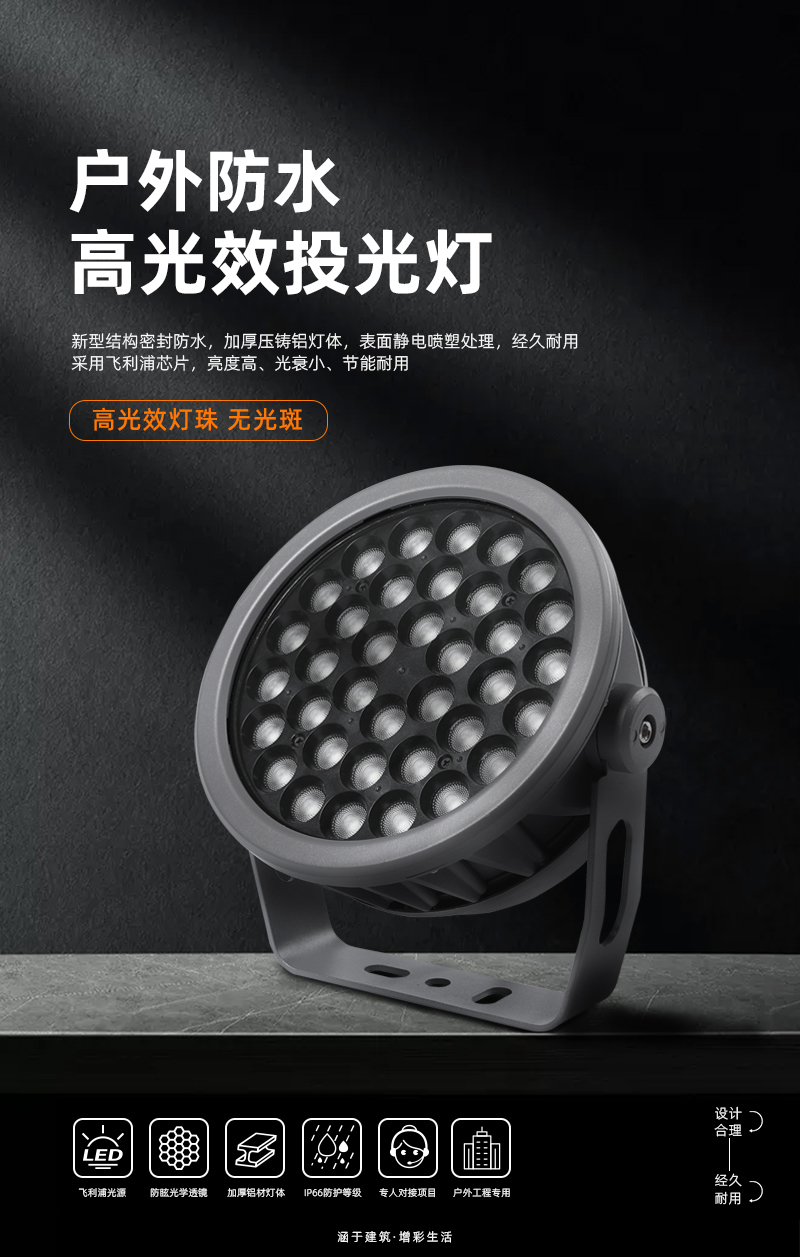 火炬燈詳情頁-拷貝-2_01 火炬燈詳情頁-拷貝-2_01