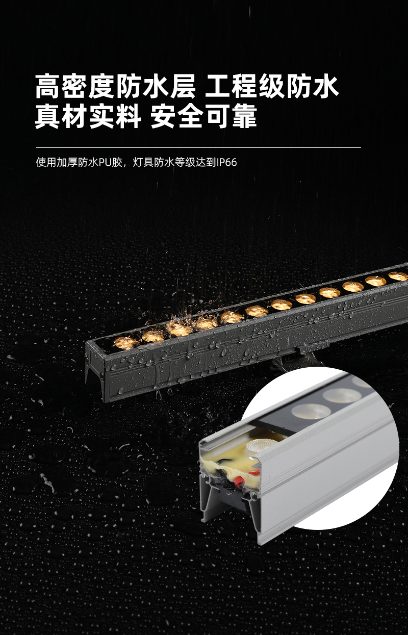 性價(jià)比洗墻燈-拷貝_06 性價(jià)比洗墻燈-拷貝_06