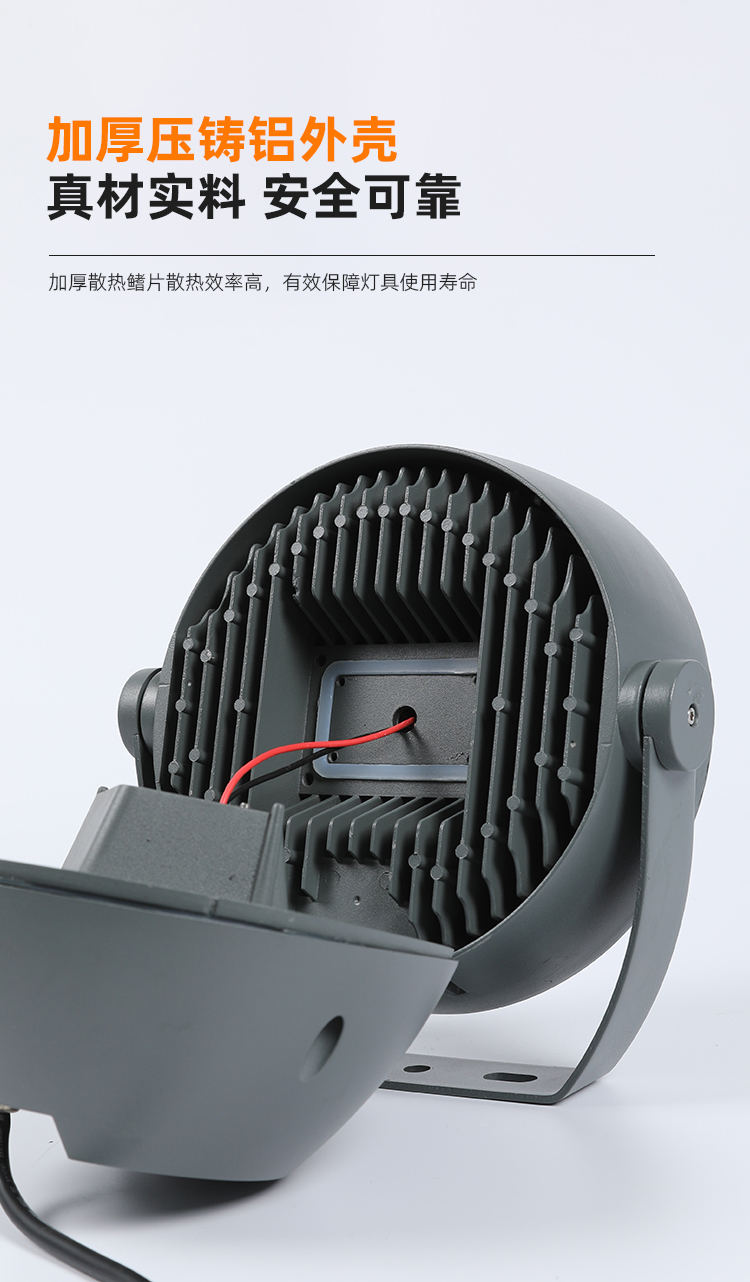 照樹燈_04 照樹燈_04