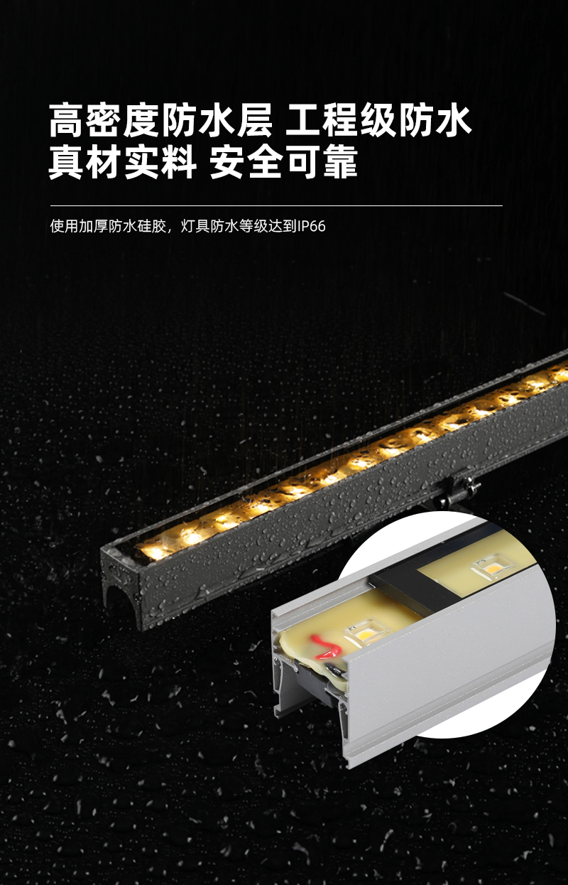 主推線條燈_06 主推線條燈_06