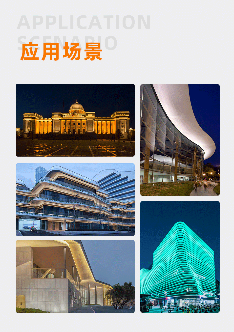 GC-XT線條燈_10 GC-XT線條燈_10