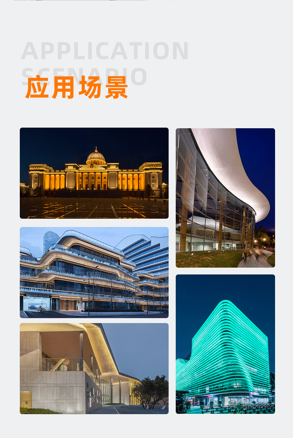 GC-XQ系列洗墻燈(主推)_10 GC-XQ系列洗墻燈(主推)_10