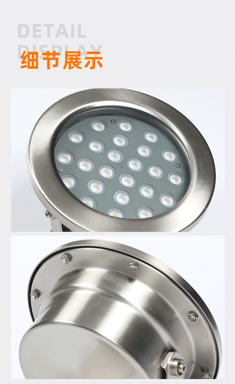 水底投光燈_08 水底投光燈_08