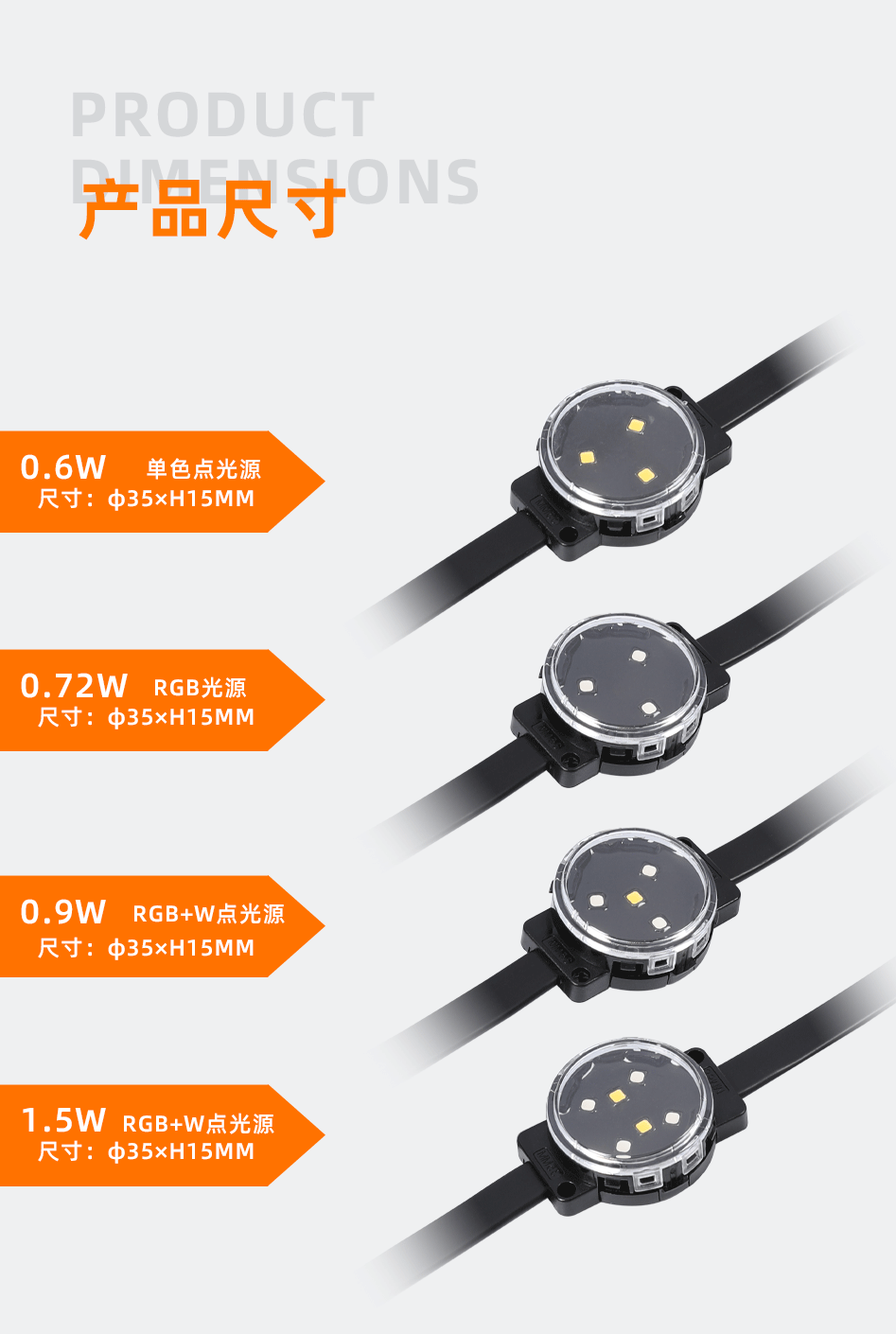 35點光源_01 35點光源_01