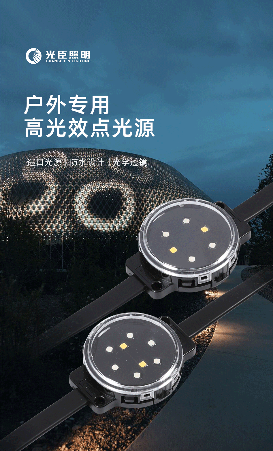 45點(diǎn)光源_02 45點(diǎn)光源_02