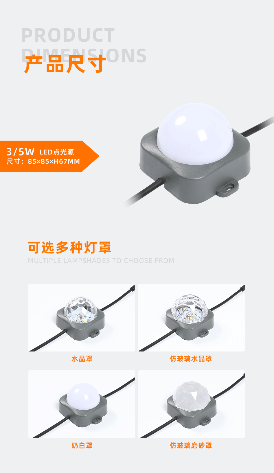 LED點光源GC-DGY00_01 LED點光源GC-DGY00_01