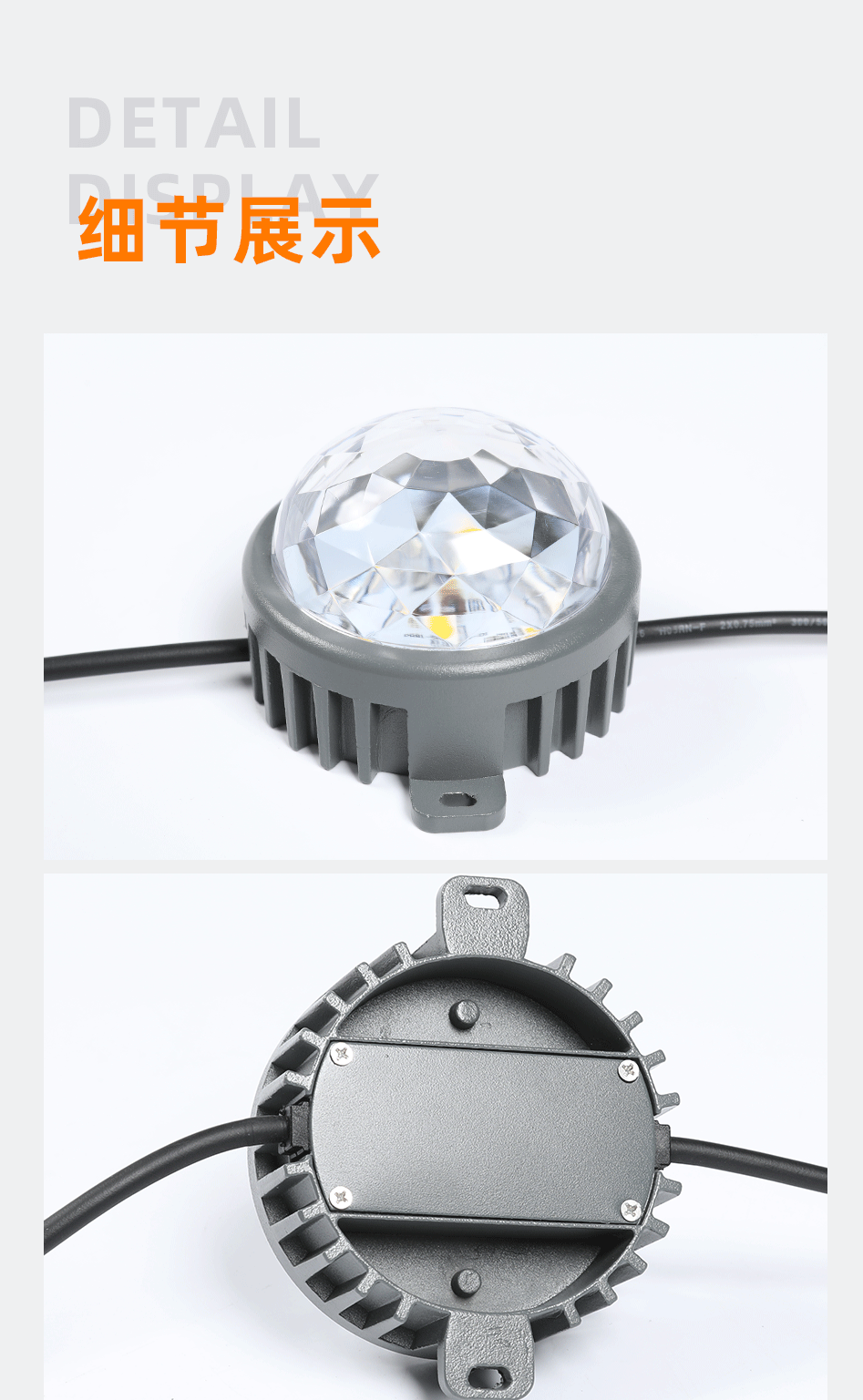 LED點(diǎn)光源GC-DGY02_07 LED點(diǎn)光源GC-DGY02_07