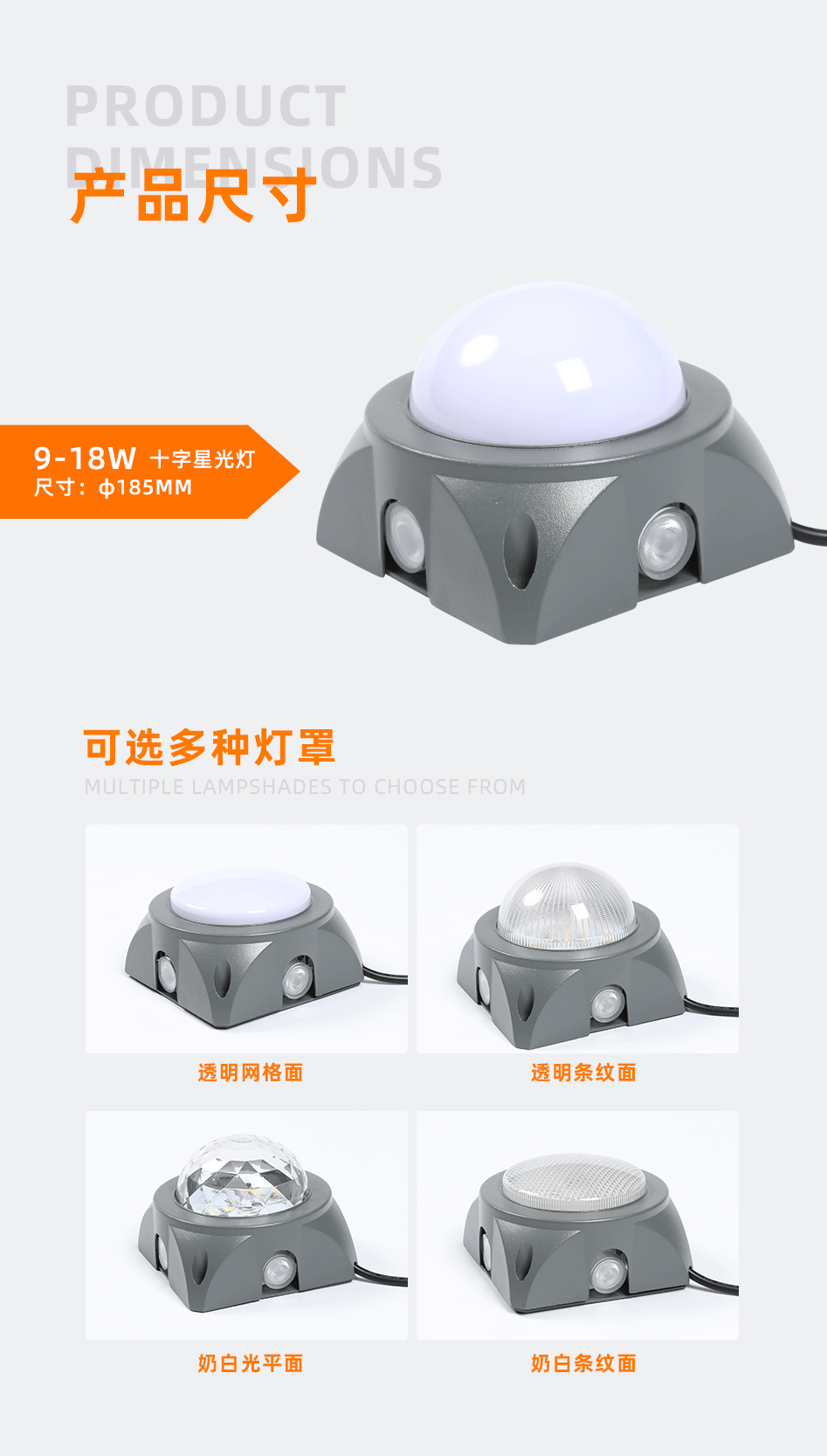 LED多功能點(diǎn)光源_01 LED多功能點(diǎn)光源_01