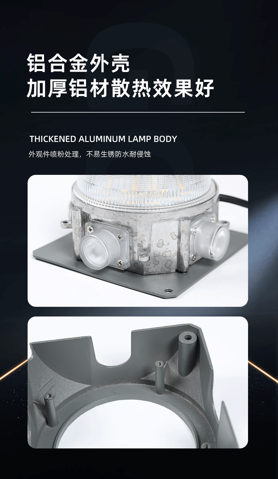 LED多功能點(diǎn)光源_05 LED多功能點(diǎn)光源_05