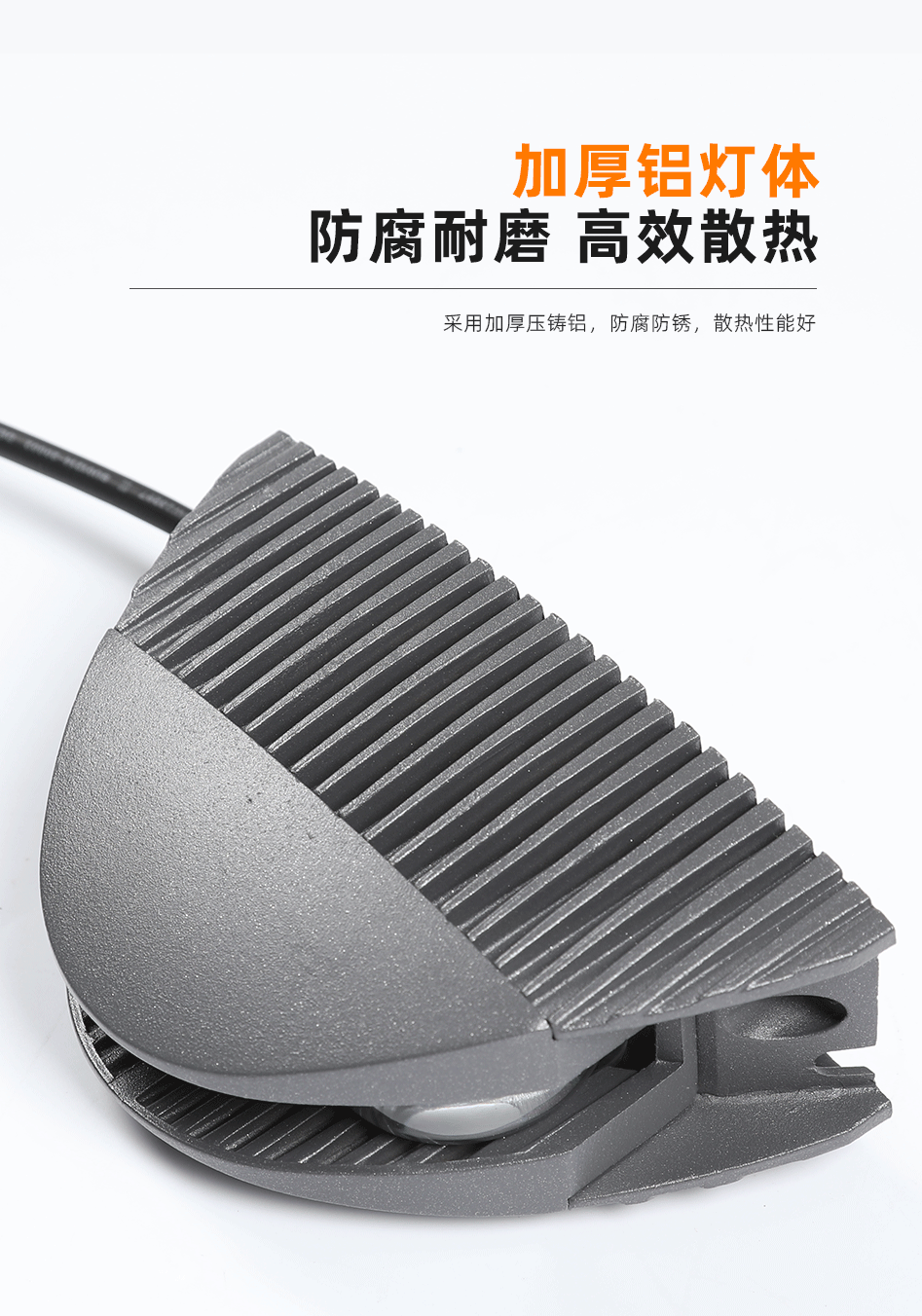 360°窗臺燈_04 360°窗臺燈_04