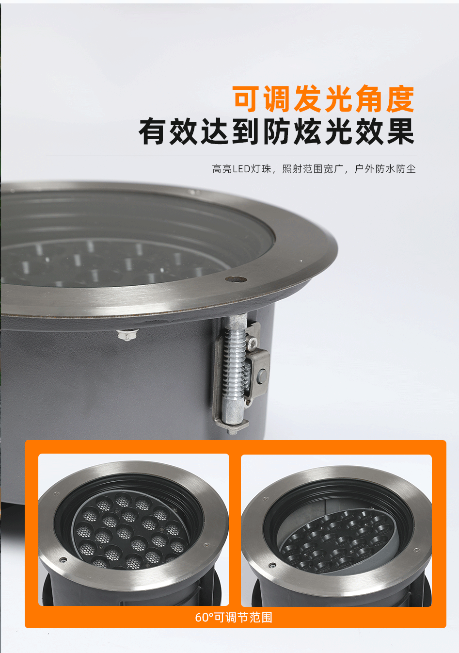可調(diào)角度地埋燈_05 可調(diào)角度地埋燈_05