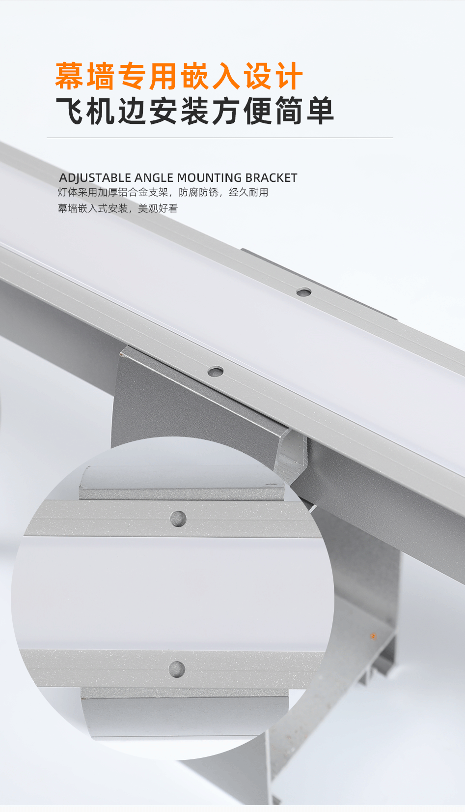 GC-XT5043飛機(jī)邊線條燈_06 GC-XT5043飛機(jī)邊線條燈_06