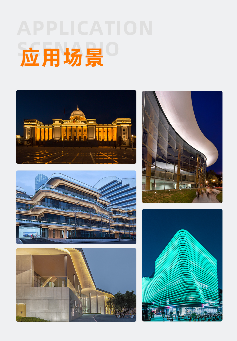 GC-XQ2830洗墻燈_09 GC-XQ2830洗墻燈_09