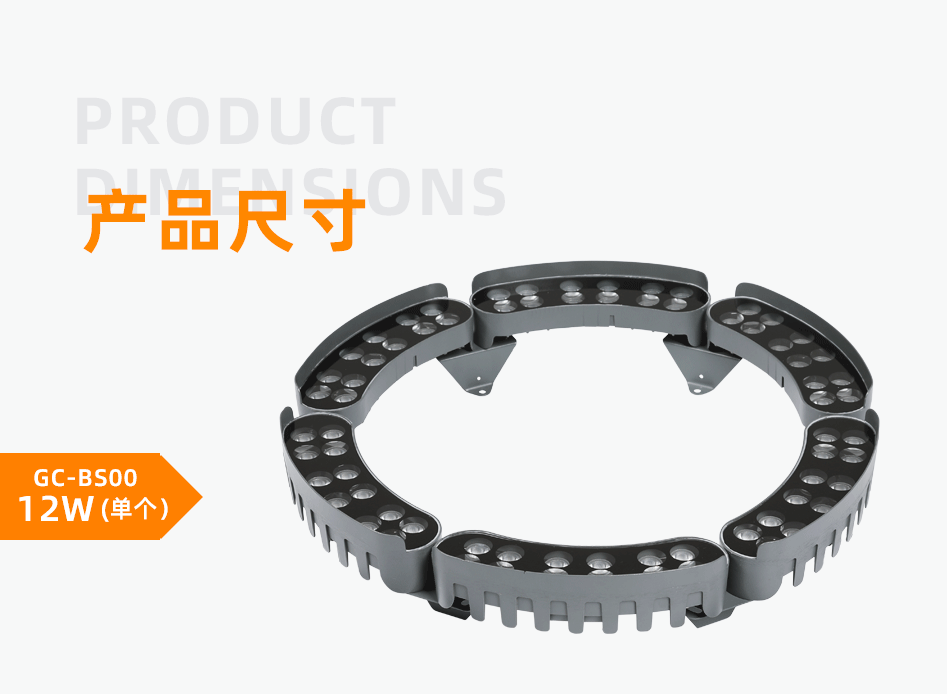 抱樹(shù)燈_01 抱樹(shù)燈_01