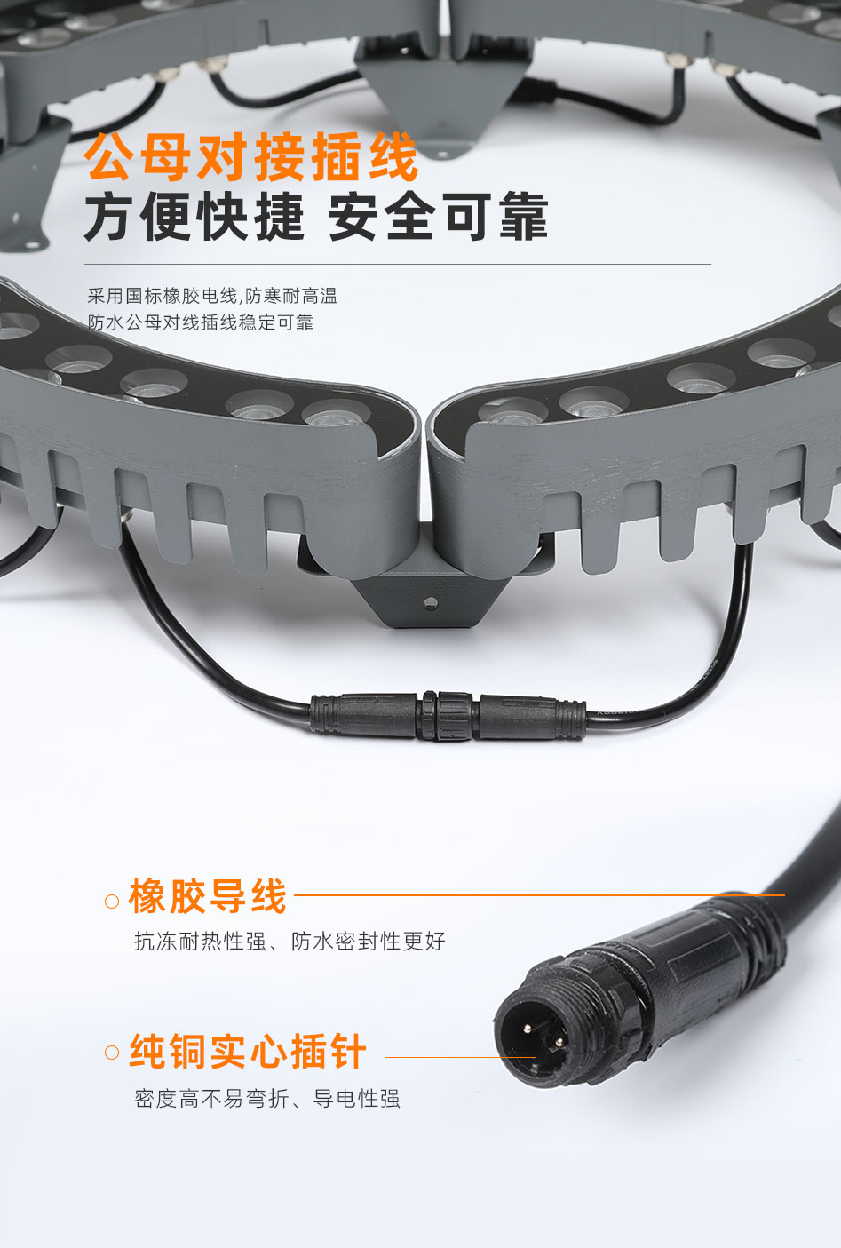 抱樹(shù)燈_04 抱樹(shù)燈_04