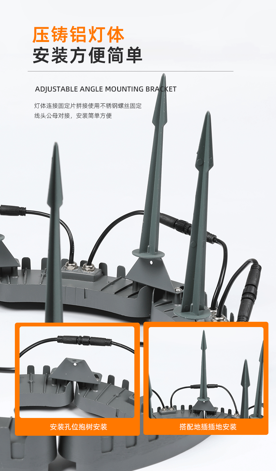 抱樹(shù)燈_06 抱樹(shù)燈_06