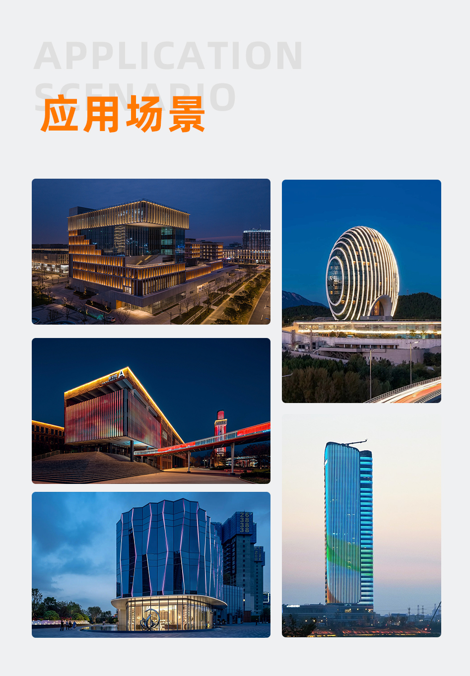 GC-XT4045-5050-8065-12W線條燈_09 GC-XT4045-5050-8065-12W線條燈_09