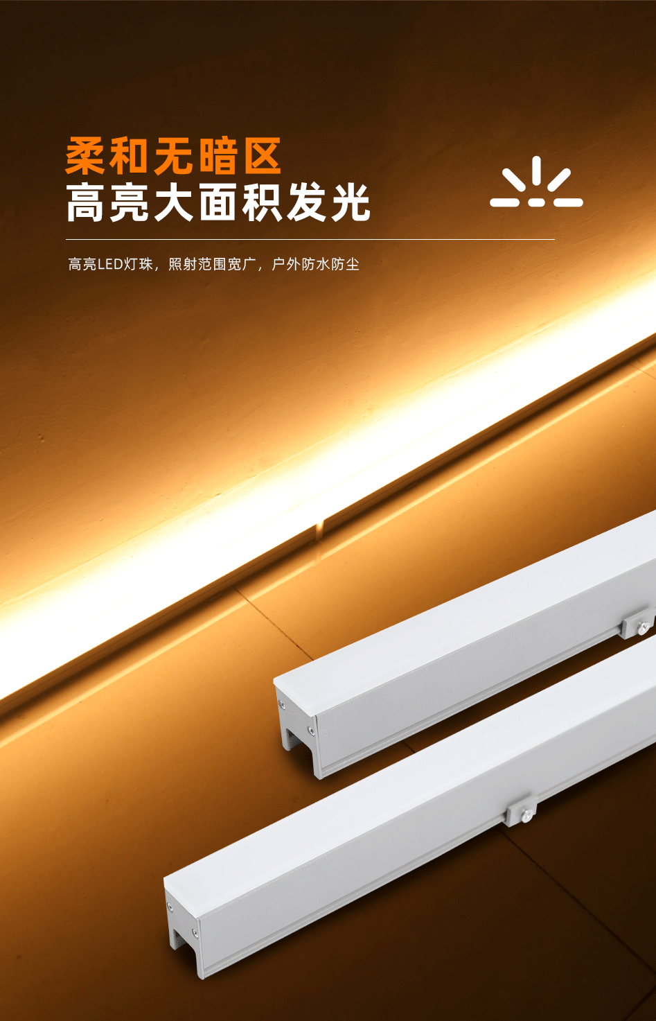 GC-XT2343-2843-3743-4649-12W線條燈_06 GC-XT2343-2843-3743-4649-12W線條燈_06