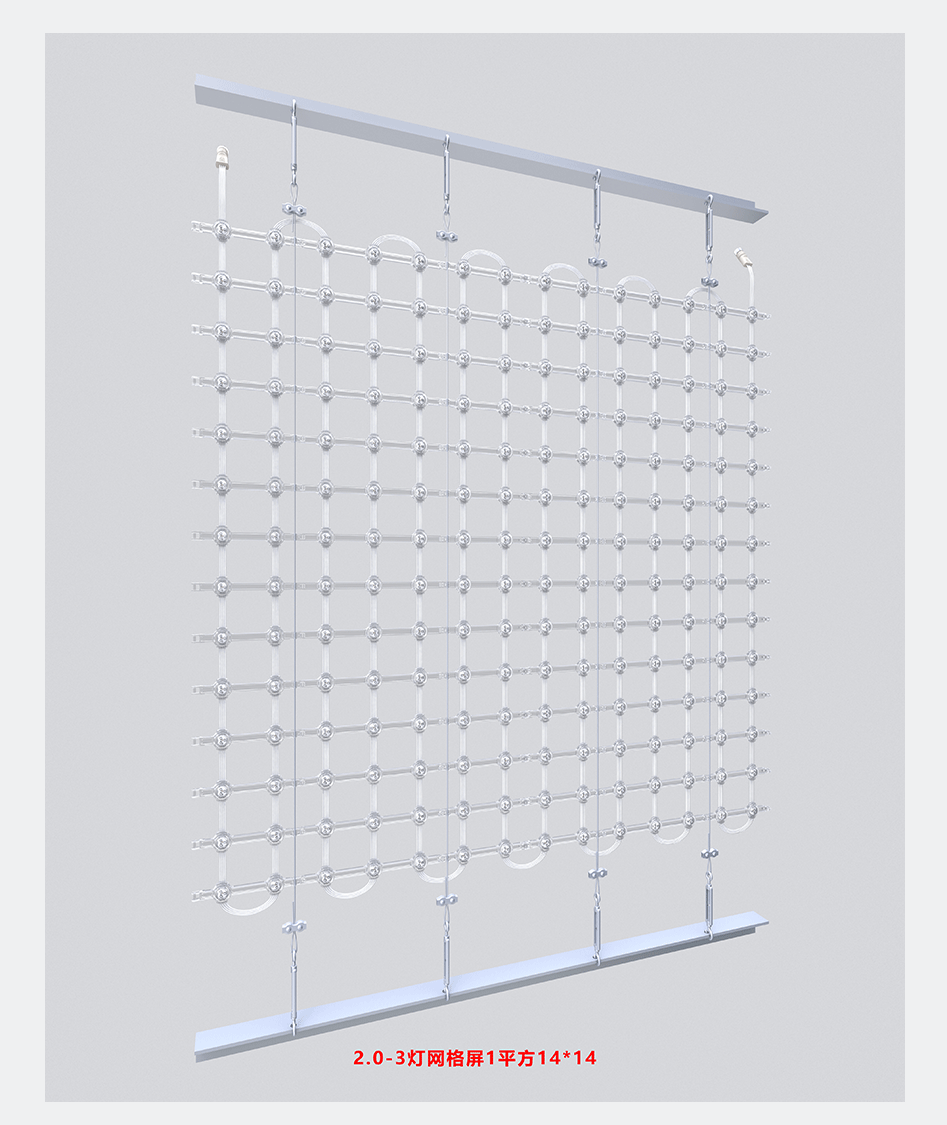 網(wǎng)格屏_07 網(wǎng)格屏_07