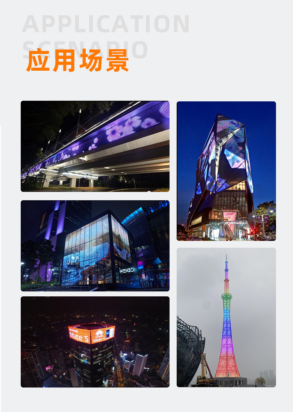 網(wǎng)格屏_09 網(wǎng)格屏_09