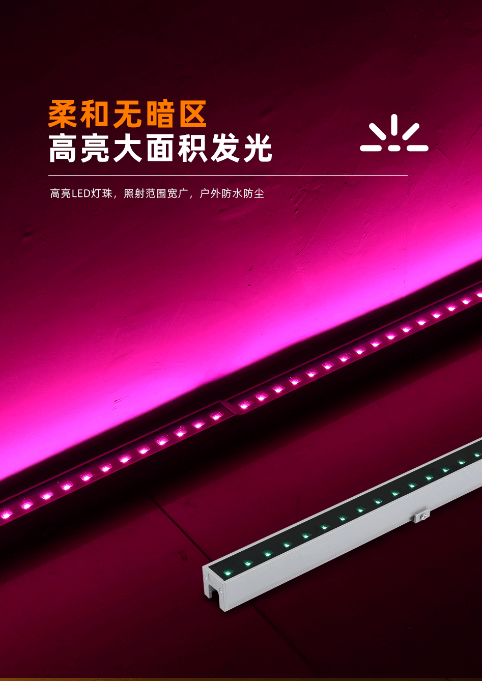 GC-XT3130線(xiàn)條燈_05 GC-XT3130線(xiàn)條燈_05